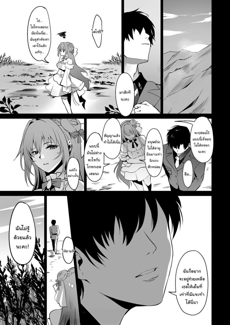 ดื่มกับฉันในคืนนี้ได้ไหมคะ